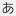 'amahosp.jp' icon