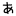 'ashitano.tonarinoyj.jp' icon