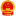 'fujian.gov.cn' icon