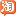 item.taobao.com icon