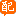 peihuo.haoyun56.com icon
