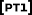 pt1.vc icon