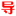 'ucsg.cn' icon