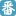 'wenzhang.16fan.com' icon